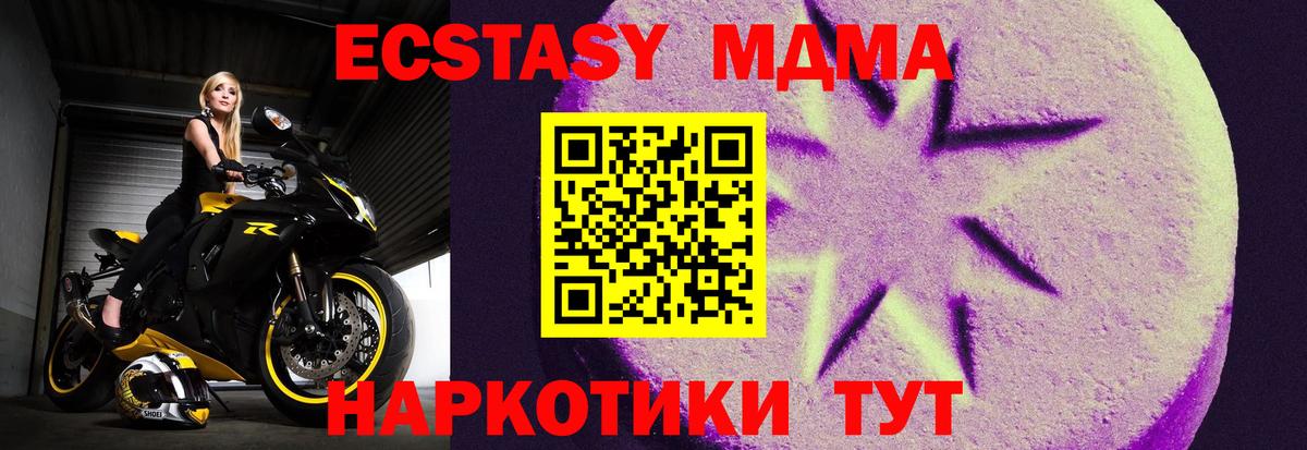 Экстази Philipp Plein Каменка