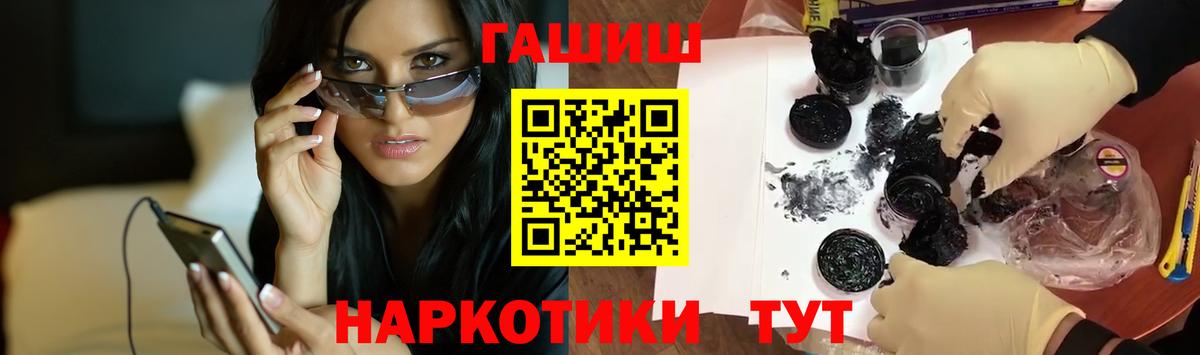 Гашиш Cannabis  ГАШИШ гашик  ГАШ  Каменка  Вход с VPN 