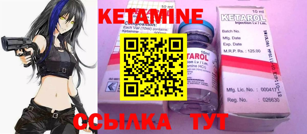 Каменка  КЕТАМИН ketamine  OMG маркетплейс  Вход с VPN  Кетамин VHQ 