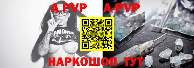 бутират Бердск