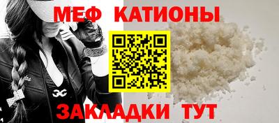 бутират Бердск