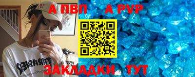 мескалин Белореченск