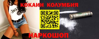 бутират Бердск