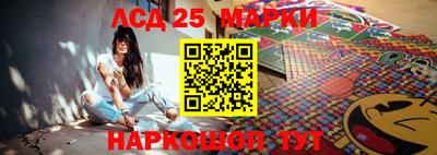 бутират Бердск