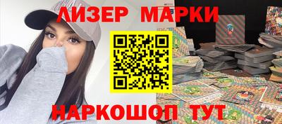 мескалин Белореченск