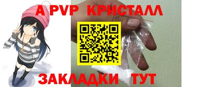 мескалин Белореченск