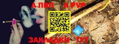 мескалин Белореченск