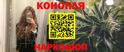 мескалин Белореченск
