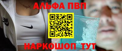 мескалин Белореченск