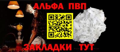 мескалин Белореченск