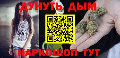 мескалин Белореченск