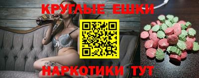 бутират Бердск