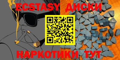 бутират Бердск