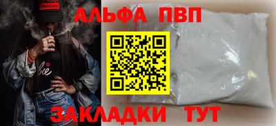 бутират Бердск