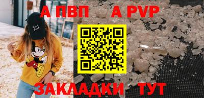 бутират Бердск