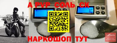 бутират Бердск