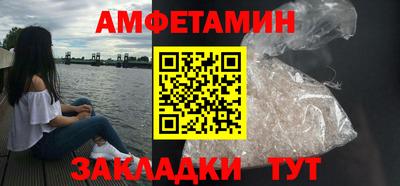 мескалин Белореченск