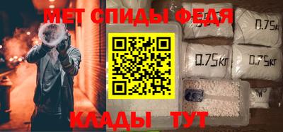 бутират Бердск