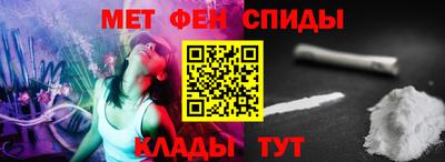 мескалин Белореченск