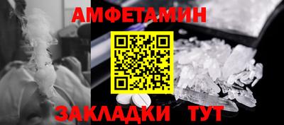 мескалин Белореченск