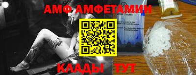 мескалин Белореченск