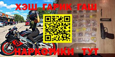 мескалин Белореченск