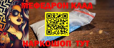 бутират Бердск