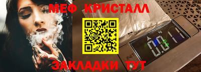 бутират Бердск