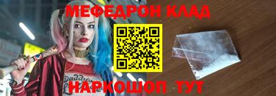 МДПВ Белорецк