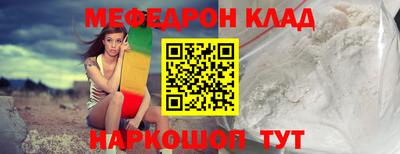 бутират Бердск