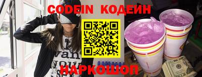 мескалин Белореченск