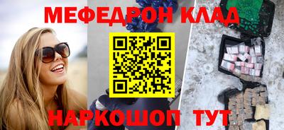 бутират Бердск