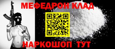 бутират Бердск