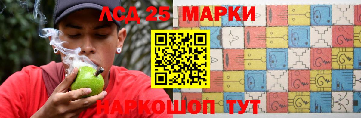 Каменка  Лсд 25 экстази ecstasy  Вход с VPN  ЛСД экстази ecstasy 