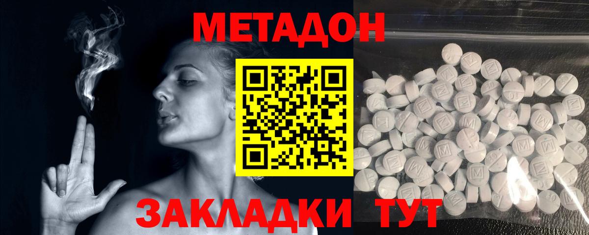 Каменка  Метадон мёд  Вход с VPN  Метадон белоснежный 