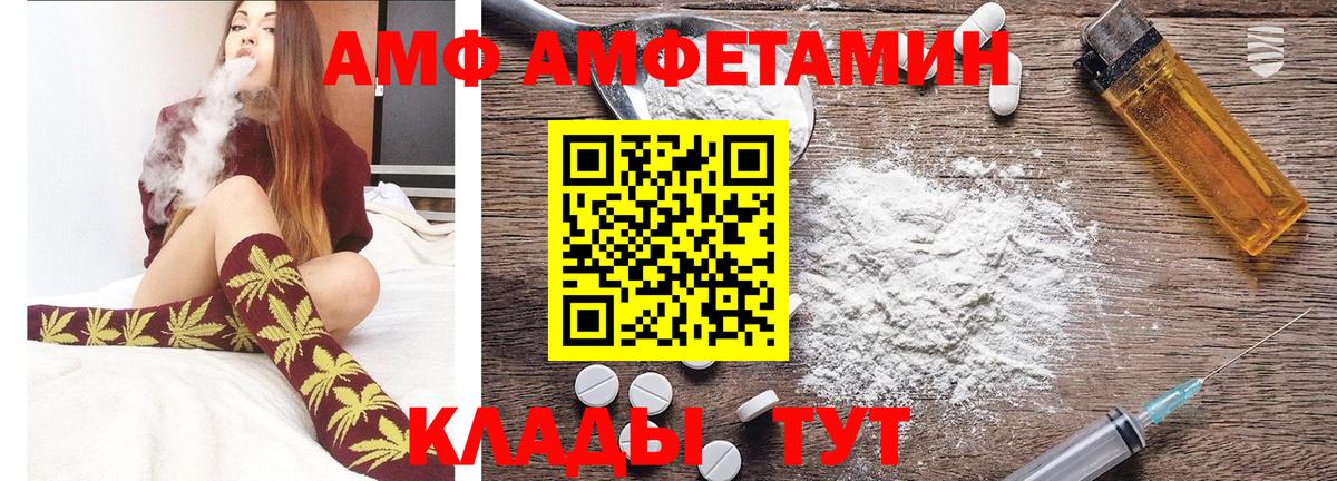 Каменка  Метамфетамин витя  Метамфетамин витя  Вход с VPN 