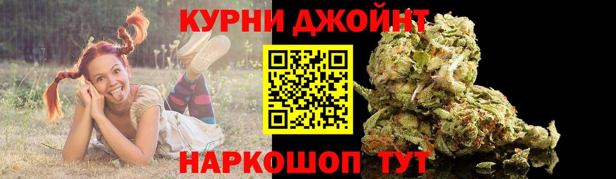 Марихуана тримм Каменка